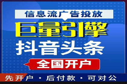 信息流大师案例：利用大数据分析优化内容