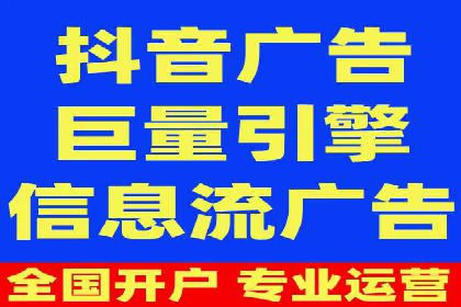 百度竞价广告收费案例：如何做到低成本高转化